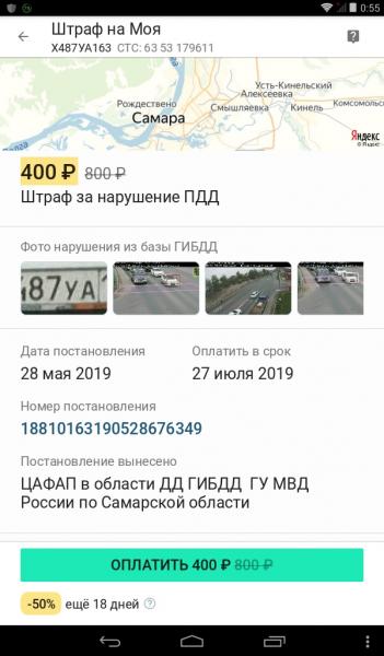 Внимательные камеры в Волжском: водителям приходят штрафы за нарушения, которых "не было"