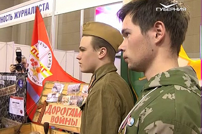 Почти 700 жителей Самарской области приняли участие в конкурсе Добрые новости