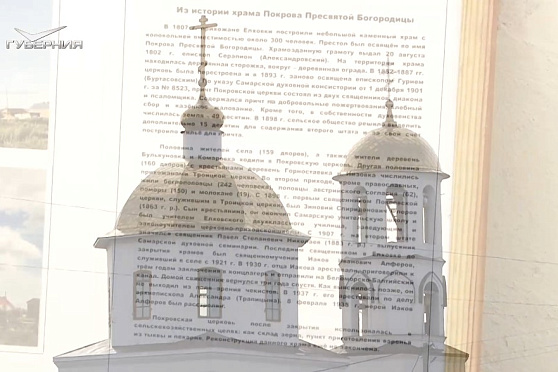 Два храма дореволюционной постройки в Елховке. Путь паломника