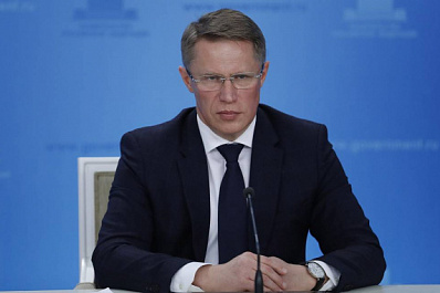 Михаил Мурашко: коллективный иммунитет в России к коронавирусу может сформироваться к июлю 