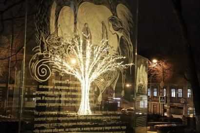 Название статьи