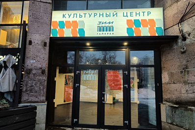 В Самаре пройдет бесплатная экскурсия по выставке художницы Дарьи Емельяновой