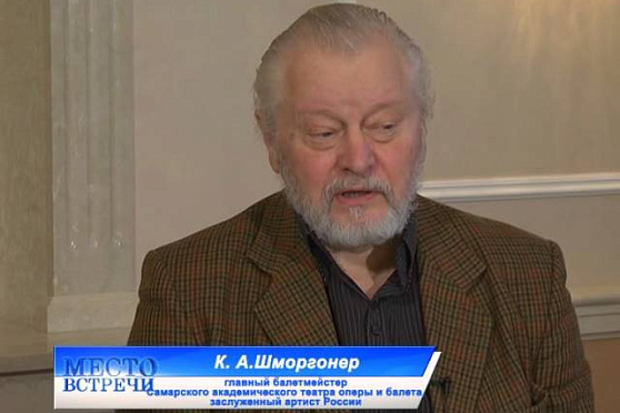 Место встречи 23.01.2015 