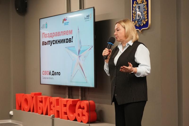 В Самарской области вручили сертификаты первым выпускникам программы "СВОе дело"
