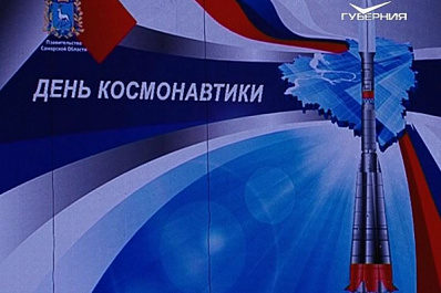 Ветеранов авиационно-космического комплекса региона чествовали в Самаре