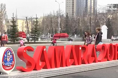 К ЧМ-2018 для самарских водителей напечатают больше 10 тысяч пропусков