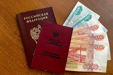 Стало известно, как изменятся военные пенсии 1 октября 2025 года