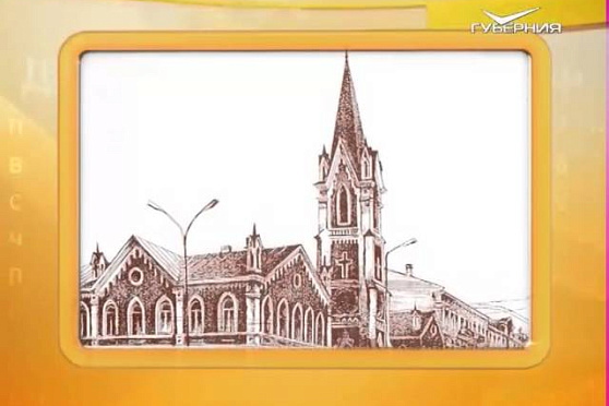 Календарь губернии 26.09.2015 