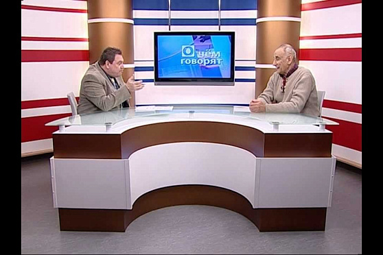 О чем говорят 27.11.2012