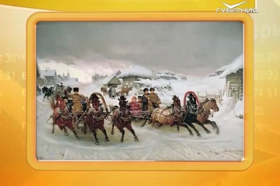 Календарь губернии 22.11.2016