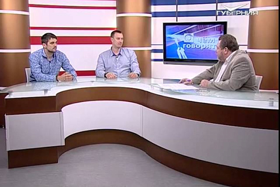 О чем говорят 29.05.2015 