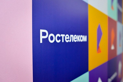 "Ростелеком" обеспечил видеонаблюдение в единый день голосования