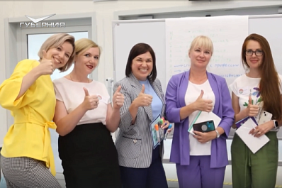 Конкурс "Наставничество": как подать заявку на участие