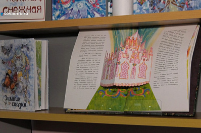 Юным самарцам рассказали о рождественских колядках и святочных гаданиях