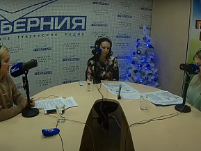 Губерния. Вечерний разговор от 21.12.2020. Отмена ЕНВД для предпринимателей