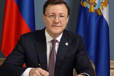 Дмитрий Азаров поздравил с профессиональным праздником работников профсоюзов Самарской области