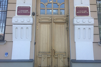 В Самаре областной суд смягчил приговор для Сергея Шатило за картельный сговор