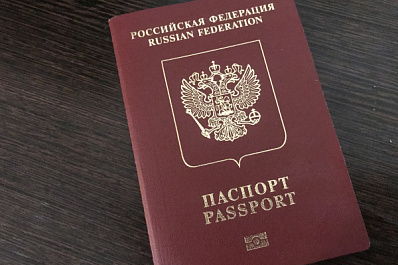 Российским чиновникам запретят иметь двойное гражданство 