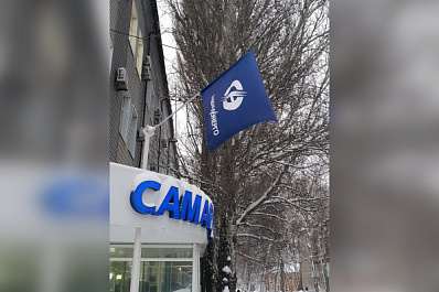 Центры обслуживания клиентов "Самараэнерго": как записаться на личный прием, адреса офисов