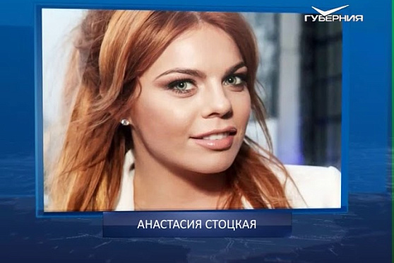 Календарь губернии 07.10.2017