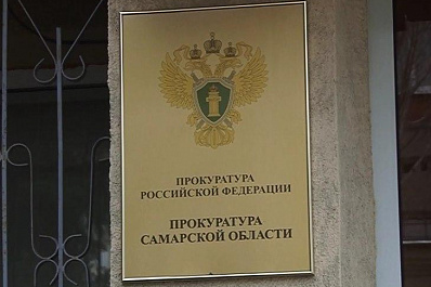 Прокурором Самары назначен 33-летний Никита Зубко