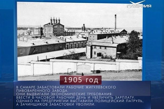 Календарь губернии от 10.03.2018