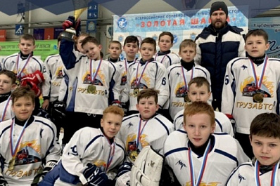 Юные сызранцы стали первыми на "Золотой шайбе"