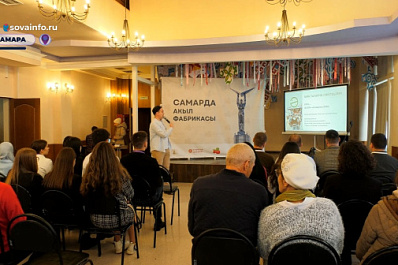 В Самаре прошел татарский молодежный форум "Акыл фабрикасы"