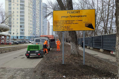 Ремонтируемые дороги в Самарской области оснастили информационными стендами