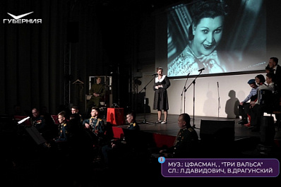 В Самаре состоялась премьера спектакля-концерта "Концертная бригада приветствовать всех рада!"