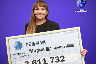 В Самарской области нашелся победитель лотереи, выигравший более 3,5 млн рублей