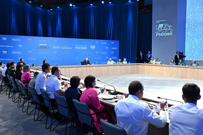 Президент России: "Какая была хорошая идея организовать конкурс "Это у нас семейное"