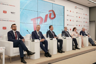 Дмитрий Азаров принял участие в транспортно-логистической конференции "PRO//ДВИЖЕНИЕ.ПОВОЛЖЬЕ"
