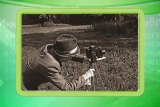 Календарь губернии 27.06.2013 