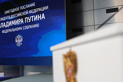 Все меры поддержки будут реализованы в регионе: Дмитрий Азаров – о поручениях Владимира Путина по итогам Послания