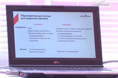 Самарских школьников будут учить с помощью шлемов виртуальной реальности