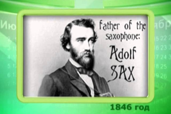 Календарь Губернии 17.05.2014