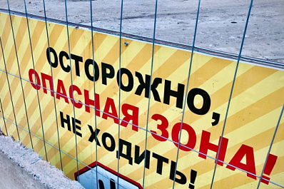 17 января в Самаре на пересечении улиц Мяги и Мориса Тореза произошла коммунальная авария