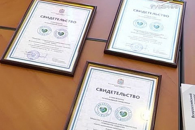 Самарским предпринимателям вручили свидетельства, позволяющие использовать на товарах региональную символику