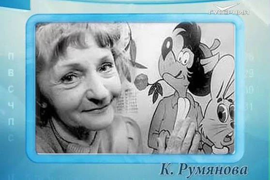 Календарь губернии 08.12.2016