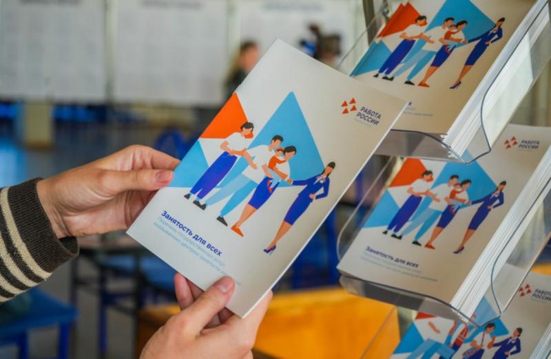 Служба занятости помогает подросткам найти работу на лето