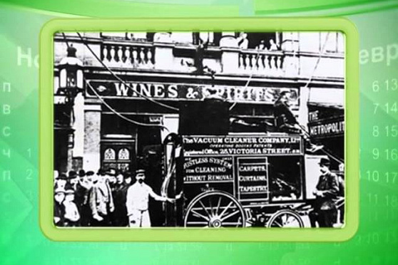 Календарь губернии 30.08.2014 