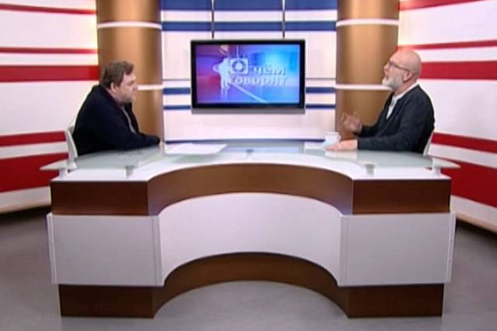 О чем говорят 17.01.2014