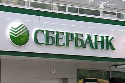 Назван банк, который выплатит страховое возмещение вкладчикам самарского Газбанка