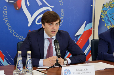 Музыка, ИЗО и физкультура не будут факультативами: Сергей Кравцов о грядущем учебном годе