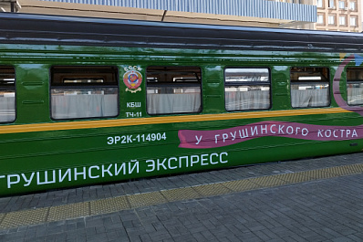 Форум по расписанию: в Тольятти обсудят развитие железнодорожного туризма