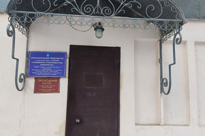 Название статьи