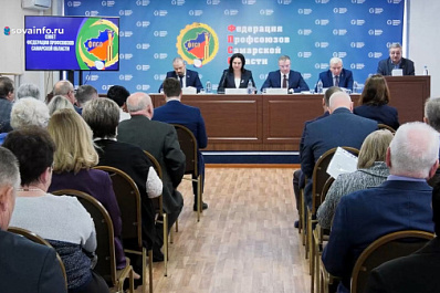 Министерство молодежной политики Самарской области и региональная Федерация профсоюзов развивают сотрудничество