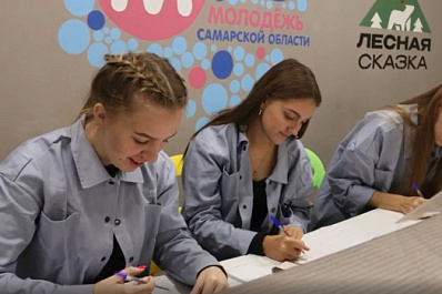 Школьники Самарской области обучаются основам самоуправления