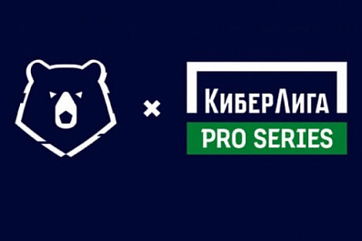 Российская премьер-лига запустила серию онлайн-турниров